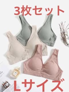 マタニティ インナー 授乳ブラ ブラジャー 産前 産後 ノンワイヤー 3点セットのサムネイル