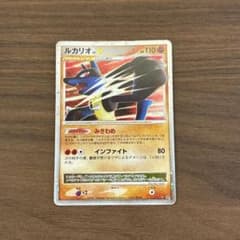 ポケモンカード ルカリオ LV.X - メルカリ