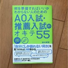 Naoさん 専用のサムネイル