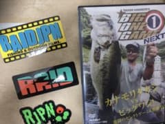 レイドジャパンのサムネイル