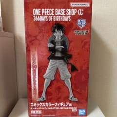 ONE PIECE BASE SHOPくじ ルフィ コミックスカラー フィギュア - メルカリ