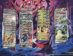 ポケモンカード V・VMAX・ex まとめ売りのサムネイル