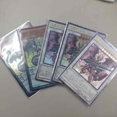 遊戯王 5枚セットのサムネイル