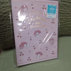 My Melody 2026 DATEBOOKのサムネイル