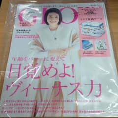 GLOW 12月号 増刊 雑誌のみのサムネイル