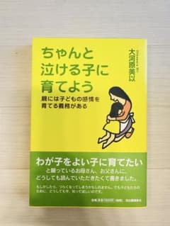 【かをり様専用】のサムネイル