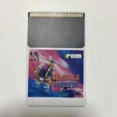 PCエンジン ミスターヘリの大冒険のサムネイル