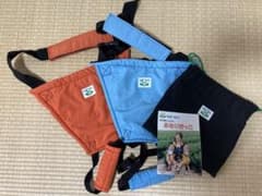 ベラミ　ふたりだっこ　双子用抱っこひものサムネイル