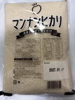 マンナンヒカリ 1kgのサムネイル