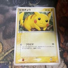 ポケモンカード　ピカチュウ ● 拡張パック 伝説の飛翔 037/082 ピカチュウ ○ 拡張パック 伝説の飛翔 037/082 - メルカリ