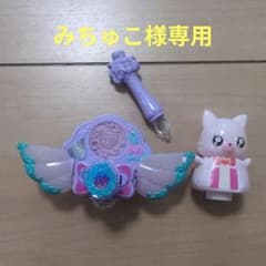 みちゅこ様専用　プリキュア おもちゃ がちゃがちのサムネイル