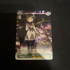ヴァイスシュヴァルツ 魔法少女まどかマギカ まどかのために ほむら SP サイン 極美品】魔法少女まどかマギカ ヴァイスシュヴァルツ 暁美ほむら