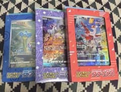 ポケモンカード ジャンボカードコレクション ラティアス ミュウ - メルカリ
