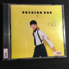 星野 源  恋のサムネイル