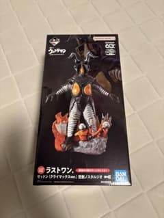一番くじ ウルトラマン 60th Anniversary ラストワン賞 ゼットン