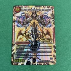 禁断　ドキンダム　禁断文字　シークレットのサムネイル