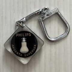 フレンチキーホルダー PHILIPS