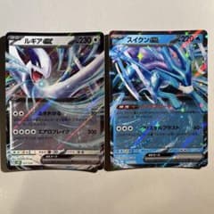 ポケモンカード ポケパーク スイクン ルギア アチャモ 3枚セット 大特価】ポケモンカード クラシック ルギアex、スイクンex - メルカリ