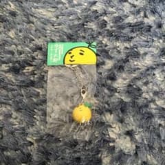 ゆず太郎　すずキーホルダーのサムネイル