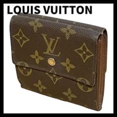 美品）ルイヴィトン ポルトモネビエカルトクレディ Wホック 折り財布