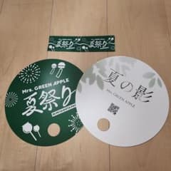 Mrs. GREEN APPLE 夏祭り ミセス うちわ シール ステッカー