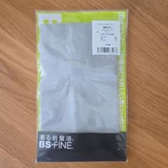 着る岩盤浴　BSファイン　M ウエストウォーマー 腹巻きのサムネイル