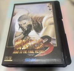 餓狼伝説3 ROAD TO THE FINAL VICTORY ネオジオのサムネイル