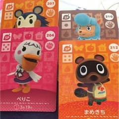 どうぶつの森 amiiboカードのサムネイル
