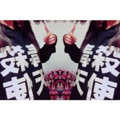 毒殺天使 パーカーのサムネイル