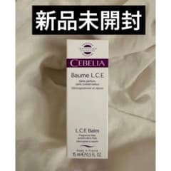 新品未使用】セベリアバームCEBELIA Baume L.C.E 15ml - メルカリ