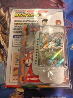 【新品未開封】ポケモンカード　ニャース　スペシャルバトルセット プロモ arのサムネイル