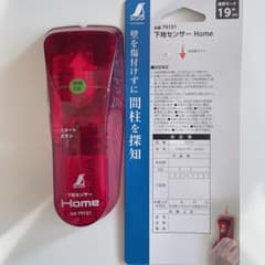 下地センサーのサムネイル