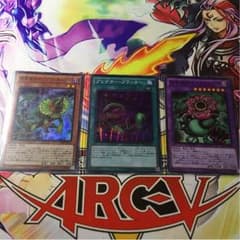 プレデタープランツパーツのサムネイル