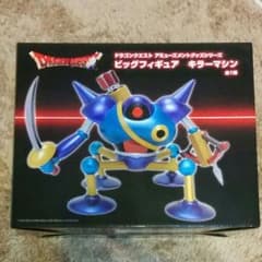 ドラクエ キラーマシン フィギュアのサムネイル