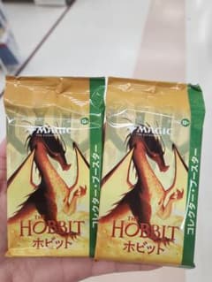 MTG ホビット コレクター・ブースター 2パックのサムネイル
