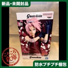 きむかず様専用