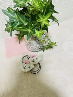 ネズミデザイン フェルトヘアゴム 2個セットのサムネイル