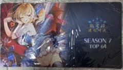 シャドウバースエボルヴ グレモリー プレイマット 海外限定 - メルカリ