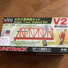 KATO Nゲージ 立体交差線路セット V2 20-861 - メルカリ