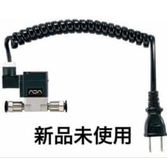 ADA アクアデザインアマノ ELバルブ 電磁弁 CO2添加用 ② - メルカリ