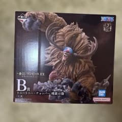 一番くじ ワンピース EX B賞 トニートニー・チョッパー 魂豪示像