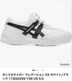 オニツカタイガー デレゲーション EX スニーカー ホワイト23cm