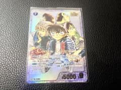 名探偵コナンカードゲーム 江戸川コナン 少年探偵団 SRCP - メルカリ