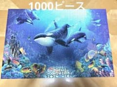 クリスチャン・ラッセン ジグソーパズル1000P 生命の歓び 8分割・のり付け済のサムネイル