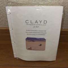 ◆◆クレイドCLAYD JAPAN浴用化粧料クレイドフォーバス30g×7P◆◆のサムネイル