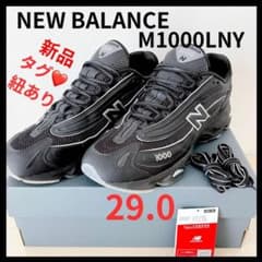 未使用❤️ New Balance M1000LNY ニューバランス レア品 - メルカリ