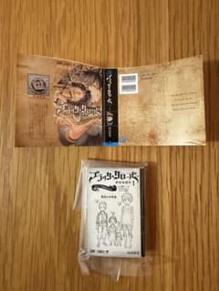 ジャンプコミックス04 豆ガシャ本　ブラッククローバー