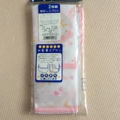 同梱で１００円！お食事エプロン　１枚のサムネイル