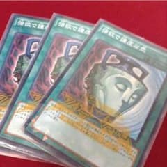 強謙のサムネイル