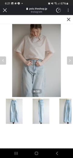 pois　curve denim　カーブデニム　ポワ　ライトブルー36 pois curve denim カーブデニム ポワ ライトブルー36 - メルカリ